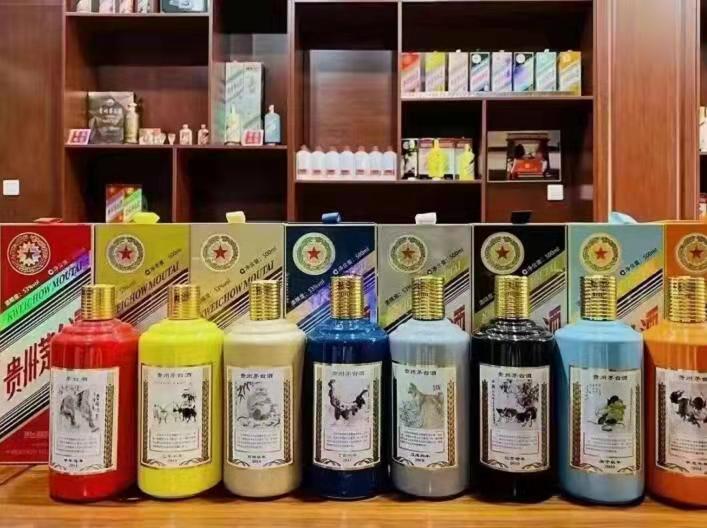 湟中生肖酒回收